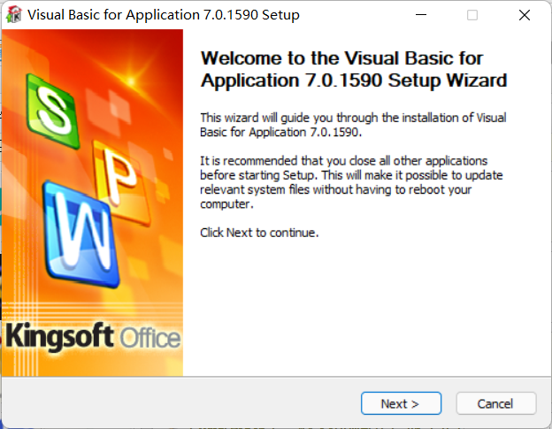 WPS2019 VBA v7.0.159