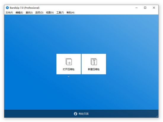 BandiZip v7.19.0 Ѱ