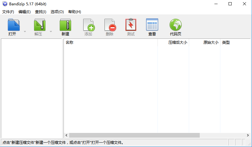 BandiZip v7.19.0ƽ