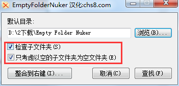 Empty Folder Nuker v1.3 ٷ