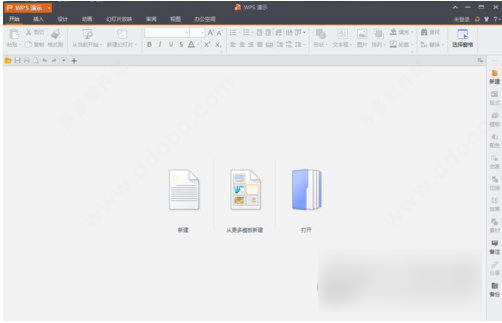 WPS Office 2021 v11.1.0.10938İ