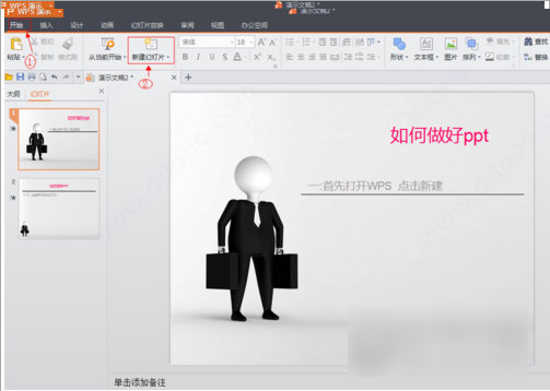 WPS Office 2021 v11.1.0.10938İ