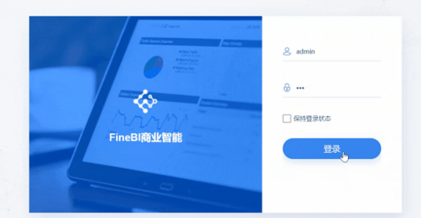 FineBI(ҵ) v5.1.6°