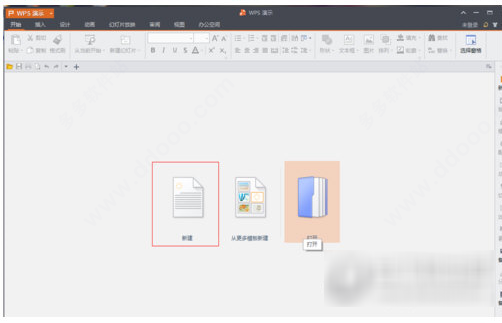 WPS Office 2021 v11.1.0.10938İ