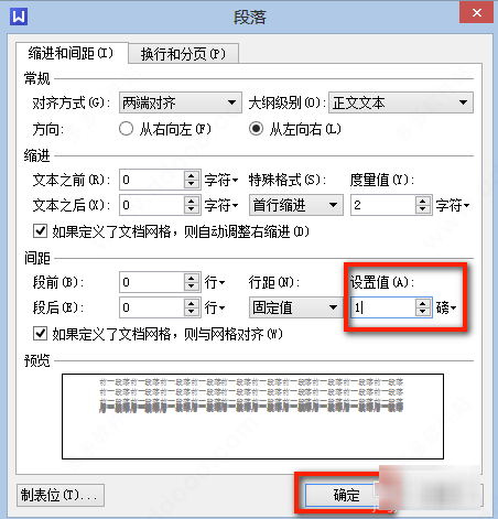 WPS Office 2021 v11.1.0.10938İ