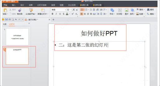 WPS Office 2021 v11.1.0.10938İ