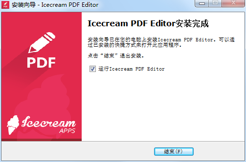 Icecream PDF Editor v2.31 °