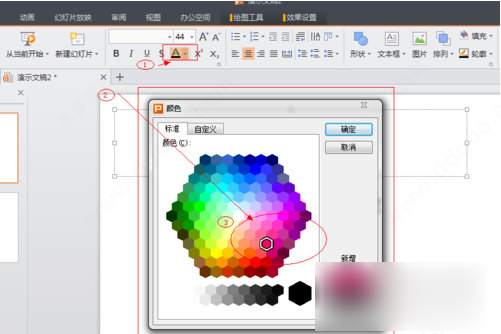 WPS Office 2021 v11.1.0.10938İ