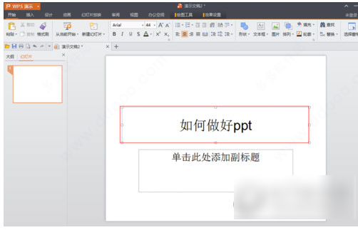 WPS Office 2021 v11.1.0.10938İ