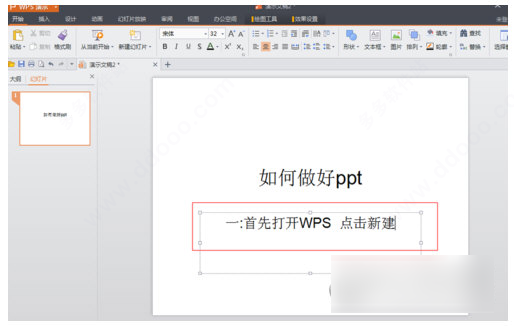 WPS Office 2021 v11.1.0.10938İ