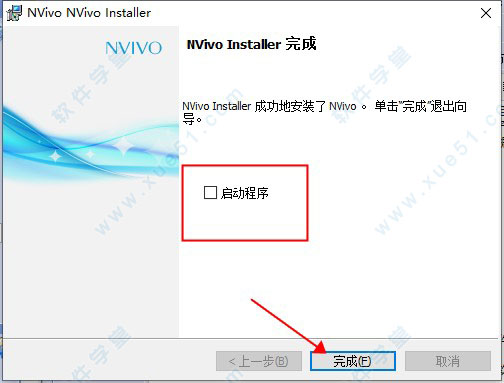 NVivo 12ƽ