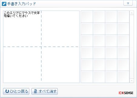 Simeji뷨v1.0.0.7 °