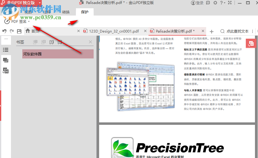 ɽPDF v10.8.0.6863