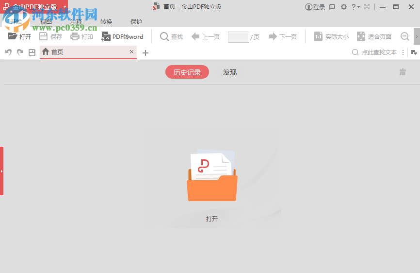 ɽPDF v10.8.0.6863