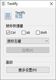 Textify(ıƹ)v1.8.6ٷ