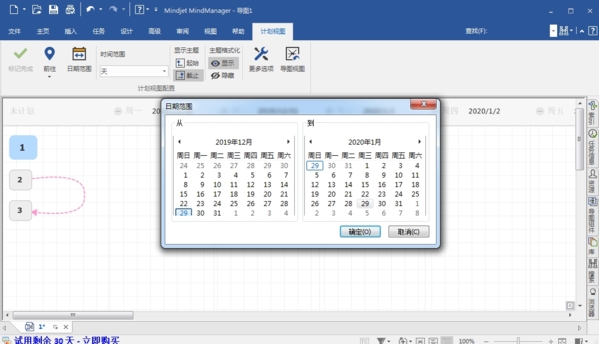 Mindjet MindManager v21.1.231ƽ