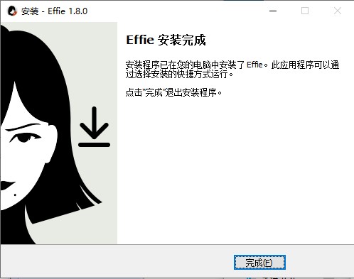 Effie(д) v1.9.2İ