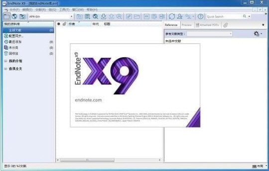 endnote x9 2021ƽ