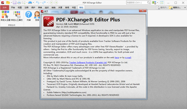 PDF-XChange Editor Plus(PDFĶ༭) v9.2.358.0ٷ