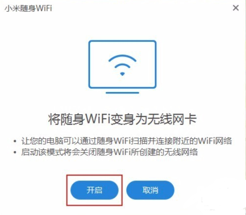 СWiFi v2.4.839 ٷ