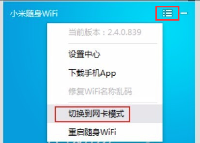 СWiFi v2.4.839 ٷ