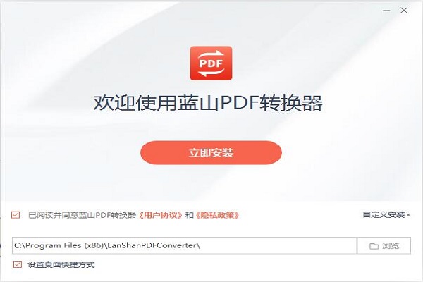 ɽPDFת v1.4.5.10271°