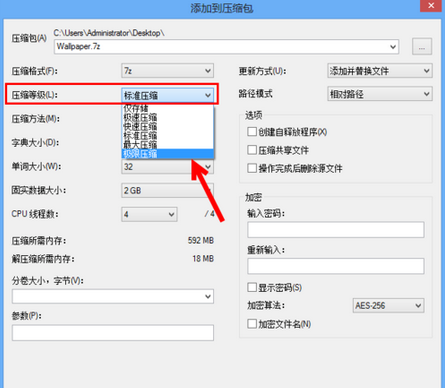 7-Zip(ѹ)v21.4°