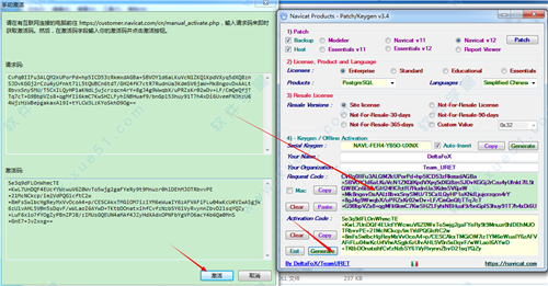 Navicat for PostgreSQL v15.0.26.0ʽ