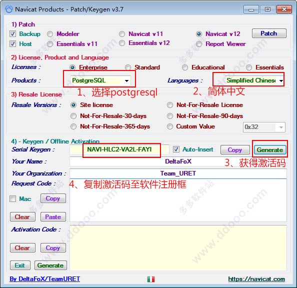 Navicat for PostgreSQL v15.0.26.0ƽ