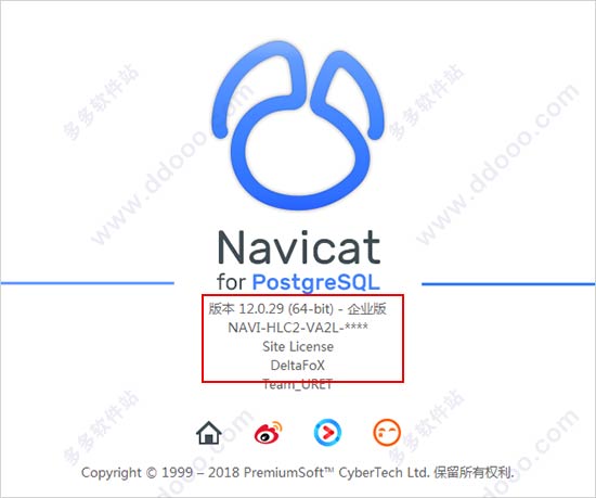 Navicat for PostgreSQL v15.0.26.0ƽ