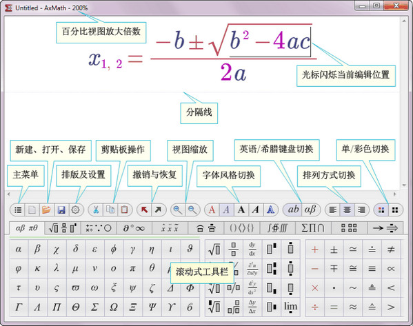 AxMath