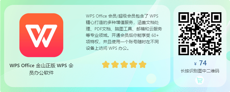 WPS Office 11.1.0.10314ɫ