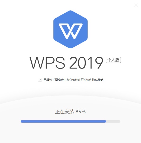 WPS Office ȫ° v11.1.0.10000