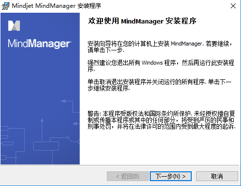 MindManager 2022ƽ