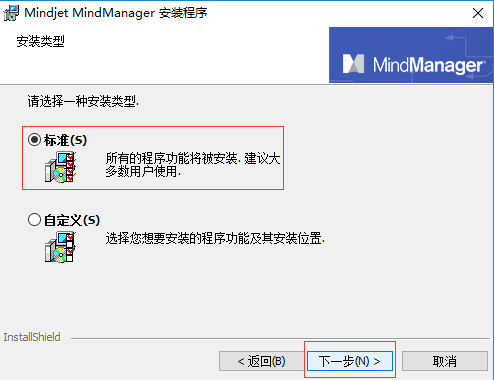 MindManager 2022ƽ