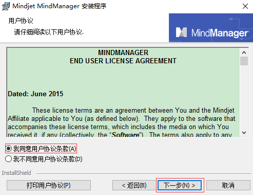 MindManager 2022ƽ