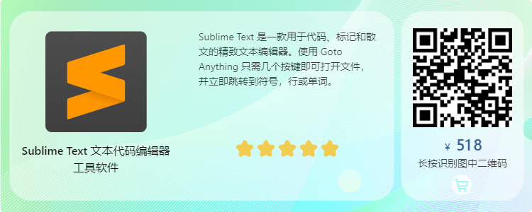 Sublime Text v4.0.0.4113ٷ