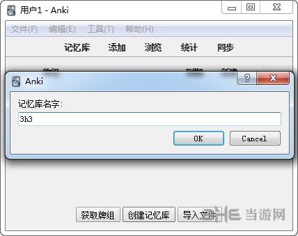 Anki(ټ乤)v2.1.49.0 İ