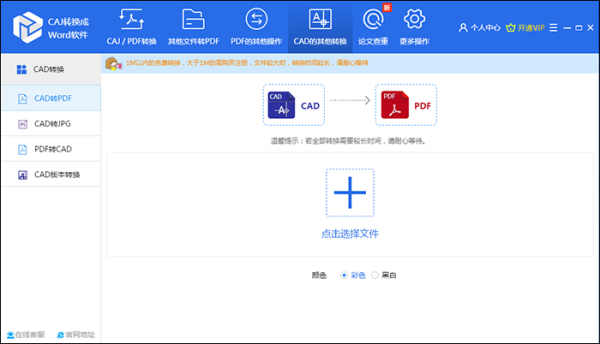 Ѹpdfת v8.6.0.3ʽ