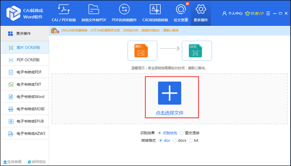 Ѹpdfת v8.6.0.3ʽ