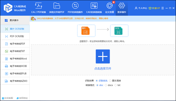 Ѹpdfת v8.6.0.3ʽ