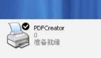 PDFCreator  v4.1.3.27825İ