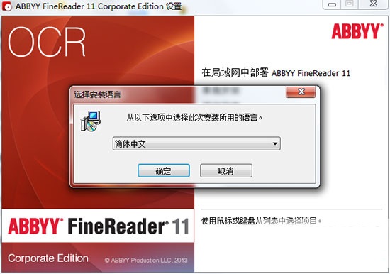 ABBYY FineReader v11 רҵ