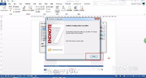 EndNote 20רҵ