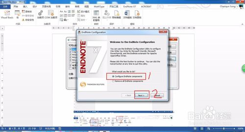 EndNote 20רҵ