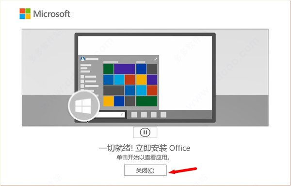 Microsoft office 2021