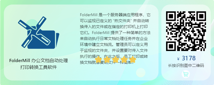 FolderMill v6.5רҵ