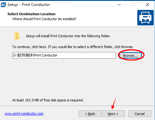 Print Conductor v8.0ʽ