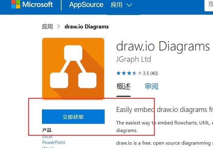 Drawio(˼άͼ) v16.0.0ٷ