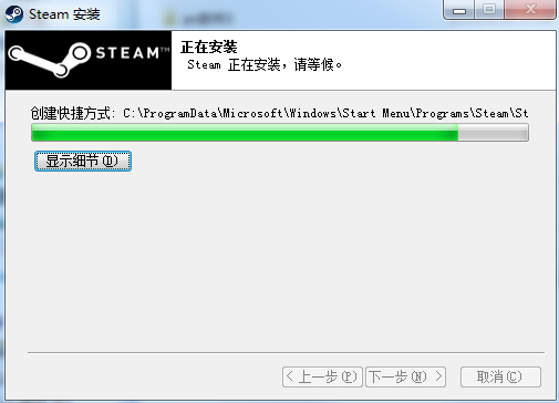 Steamƽ̨ 2.10.91.91ɫʽ